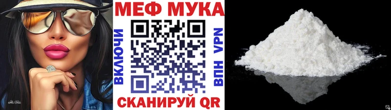 Купить Гашиш  Галлюциногенные грибы  Меф  Бошки Шишки  COCAIN  СК  Каменск-Шахтинский