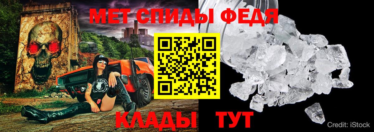 АМФЕТАМИН 98% Каменск-Шахтинский