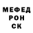 Первитин кристалл Maxim Niolett