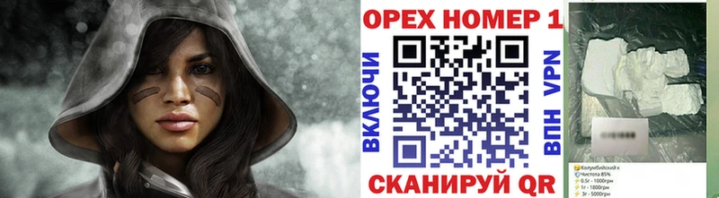 Кокаин Перу  Купить закладки  Каменск-Шахтинский 