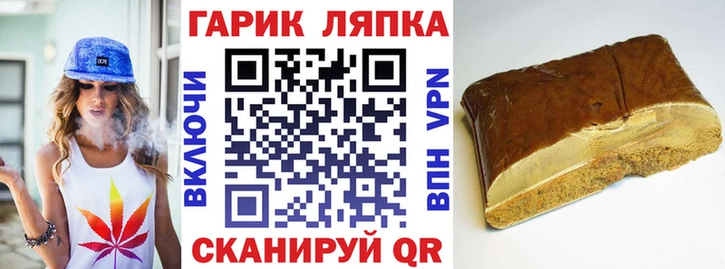 Купить  Каменск-Шахтинский  ГАШИШ гашик 