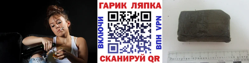 Гашиш ice o lator Каменск-Шахтинский
