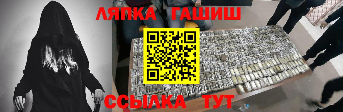 ГАШ Изолятор Каменск-Шахтинский