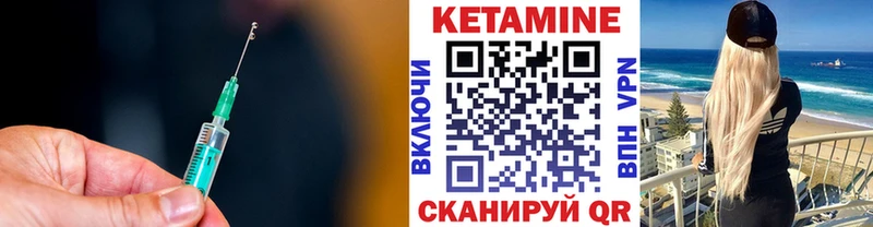 Кетамин ketamine  Купить где  Каменск-Шахтинский 