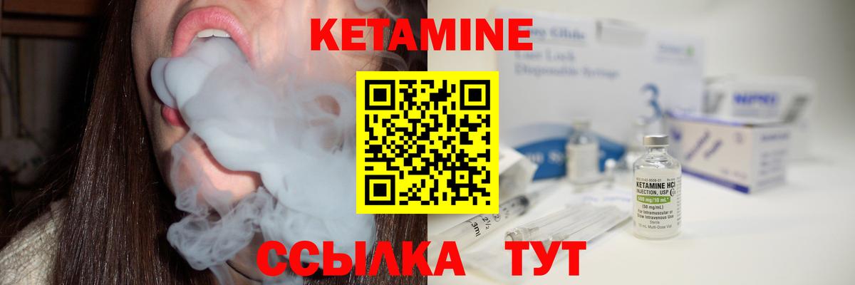 Каменск-Шахтинский  kraken маркетплейс  Вход с VPN  КЕТАМИН VHQ 