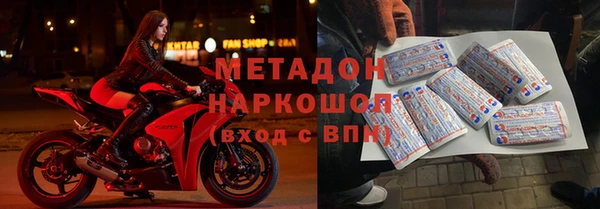 spice Заволжье