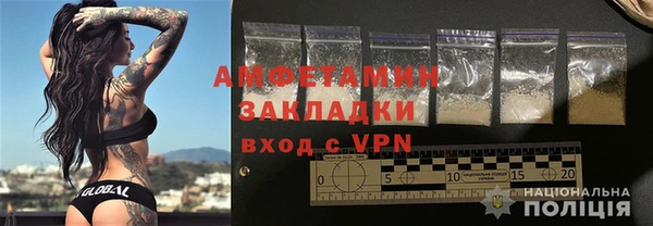 гидра Зеленокумск