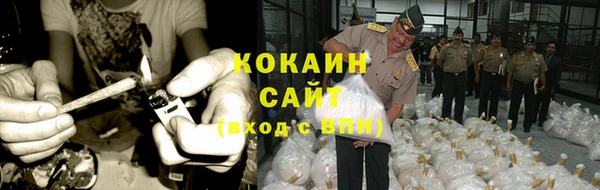 каннабис Зеленодольск
