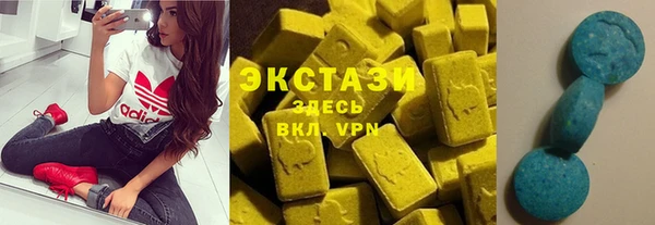 каннабис Зеленодольск