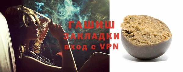 гидра Зеленокумск