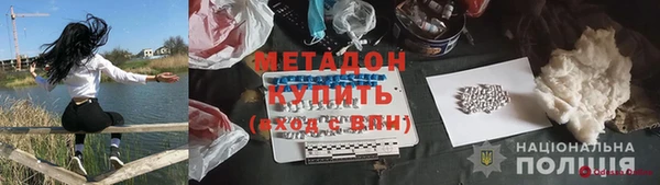 гидра Зеленокумск