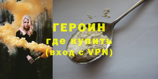 каннабис Зеленодольск