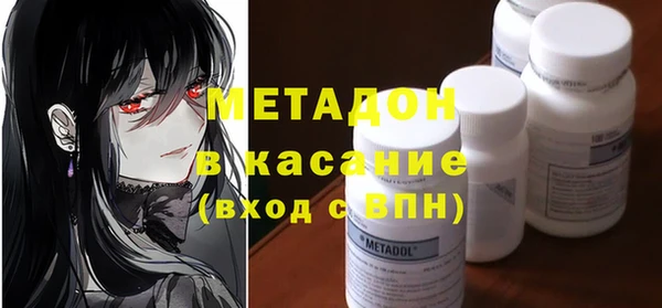 гидра Зеленокумск