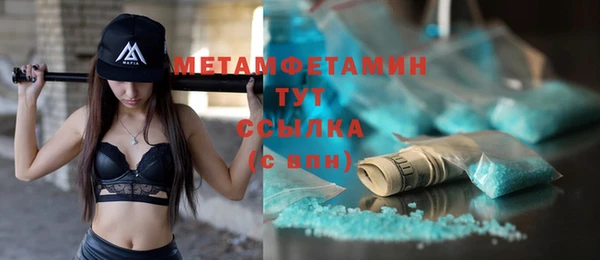 гидра Зеленокумск