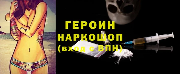 гидра Зеленокумск