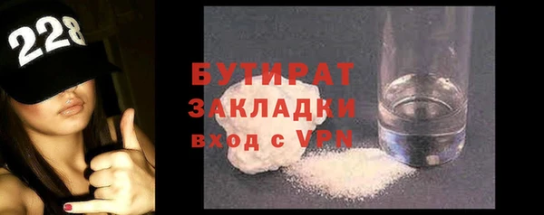 каннабис Зеленодольск