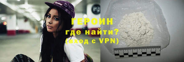 гидра Зеленокумск