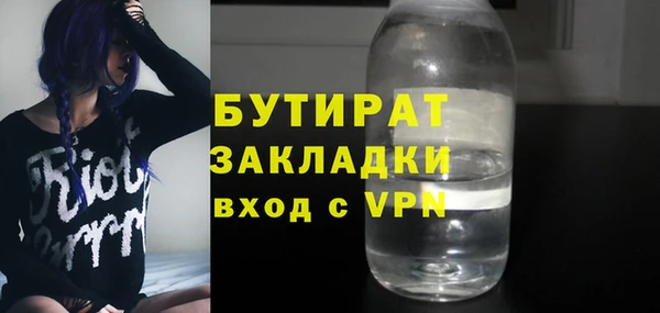 каннабис Зеленодольск