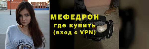 гидра Зеленокумск