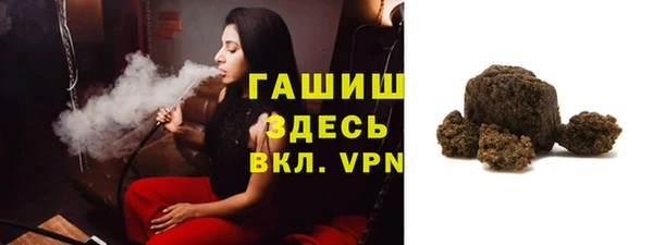 гидра Зеленокумск