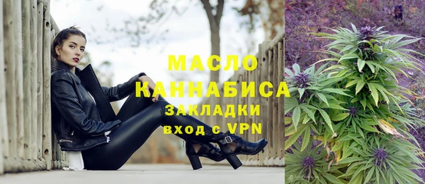 каннабис Зеленодольск