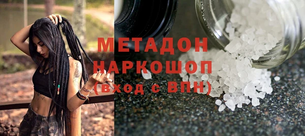 дурь Зерноград