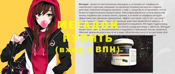марки nbome Заводоуковск
