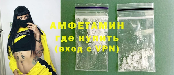 гидра Зеленокумск