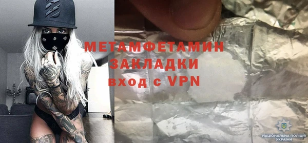 гидра Зеленокумск