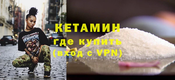мефедрон Заволжск