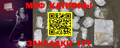 меф VHQ Краснодар
