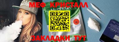 ECSTASY Краснознаменск