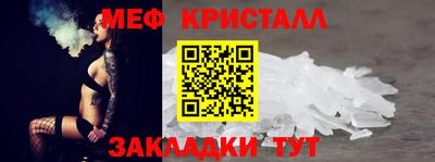 первитин Гай