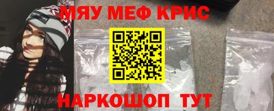 СК Краснокаменск