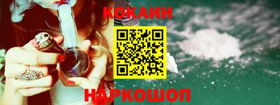 меф VHQ Краснодар