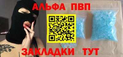 меф VHQ Краснодар