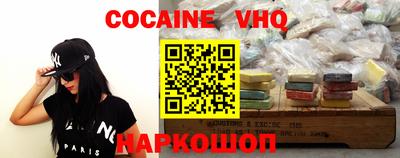 меф VHQ Краснодар