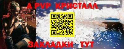 меф VHQ Краснодар