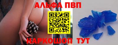 первитин Гай