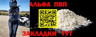 меф VHQ Краснодар