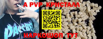 ECSTASY Краснознаменск