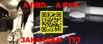 a pvp Гатчина