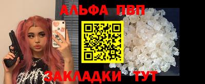 меф VHQ Краснодар