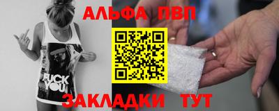 первитин Гай