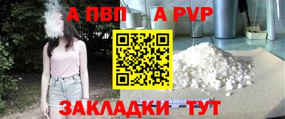 первитин Гай