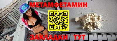 меф VHQ Краснодар