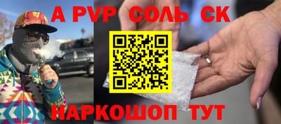 СК Краснокаменск
