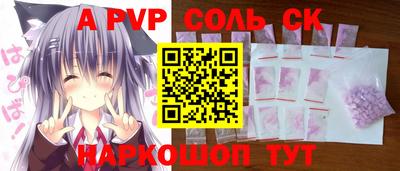 ECSTASY Краснознаменск