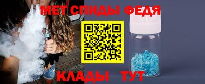 меф VHQ Краснодар