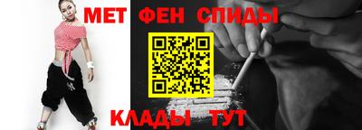 меф VHQ Краснодар